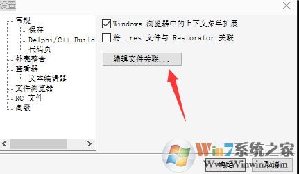 win10系統(tǒng)如何修改文件夾背景?win10系統(tǒng)給文件夾背景添加圖片的方法