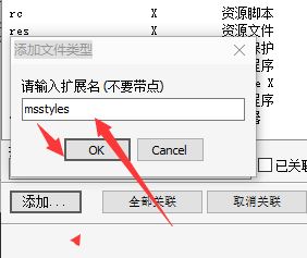 win10系統(tǒng)如何修改文件夾背景?win10系統(tǒng)給文件夾背景添加圖片的方法