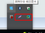 win10系統(tǒng)關(guān)機經(jīng)?？ㄗ≡趺崔k？win10系統(tǒng)無法關(guān)機的解決方法