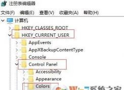 win10護(hù)眼色如何設(shè)置?win10 word記事本等界面護(hù)眼色設(shè)置方法