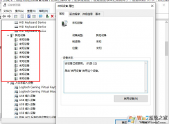 win10專業(yè)版1703開(kāi)機(jī)經(jīng)?？ㄋ赖慕鉀Q方法