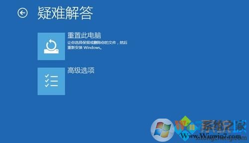 win10進(jìn)入高級(jí)恢復(fù)界面方法 5