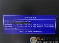 聯(lián)想揚天臺式機Win10改Win7 BIOS設(shè)置U盤啟動教程