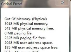 玩游戲提示out of Memory 的解決方法