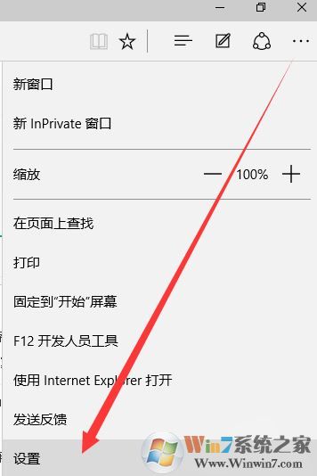 win10系統(tǒng)如何將cortana bing改成百度搜索?