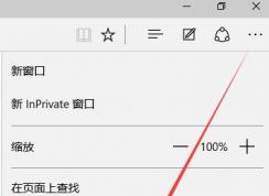 win10系統(tǒng)如何將cortana bing改成百度搜索?