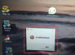 win10開機出現(xiàn)“啟動更新參數(shù)錯誤”的解決方法