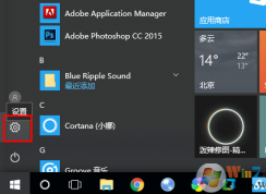 Win10怎么設(shè)置IE11為默認瀏覽器？