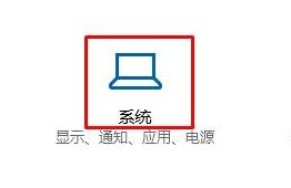 怎么改win10商店 下載路徑?win10應(yīng)用商店設(shè)置下載路徑的方法