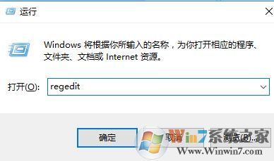 禁止win10應用商店自動下載推薦應用的方法