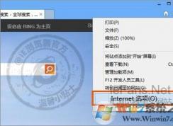 瀏覽器字體大小設(shè)置無(wú)效怎么回事？
