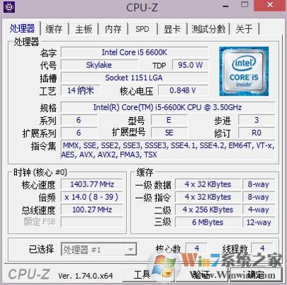 CPU-Z 64