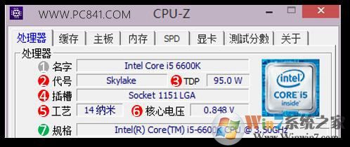 CPU-Z(64位)