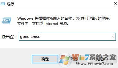 win10系統(tǒng)非admin賬戶管理員權(quán)限怎么設(shè)置?