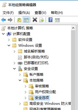 win10系統(tǒng)非admin賬戶管理員權(quán)限怎么設(shè)置?