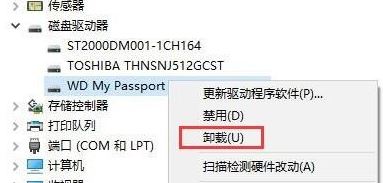 win10讀卡器沒反應怎么辦?win10找不到讀卡器的解決方法