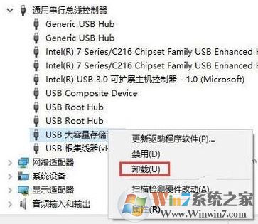 win10讀卡器沒反應怎么辦?win10找不到讀卡器的解決方法