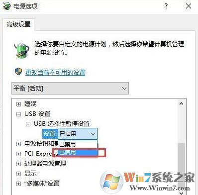 win10讀卡器沒反應怎么辦?win10找不到讀卡器的解決方法