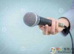 話筒沒聲音怎么設置？麥克風講話沒聲音解決方法大全