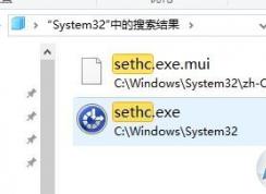 5次shift win10 后門怎么清除?徹底刪除3389shift后門的方法