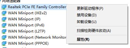 win10電信寬帶錯(cuò)誤代碼629的解決方法