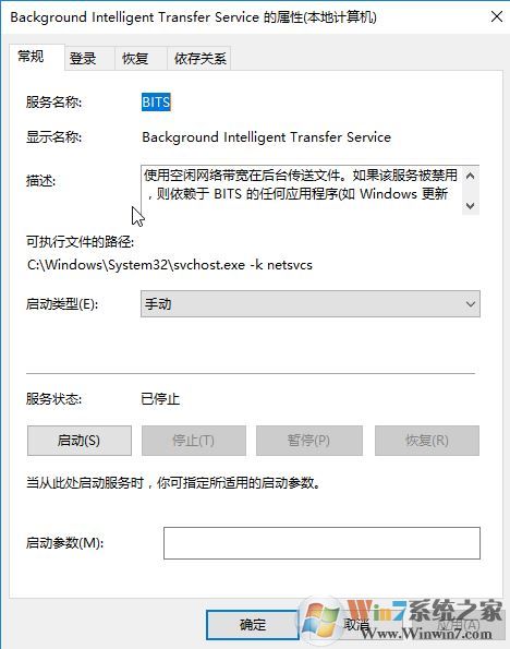 win10無法更新正在撤銷更改的終極解決方法！