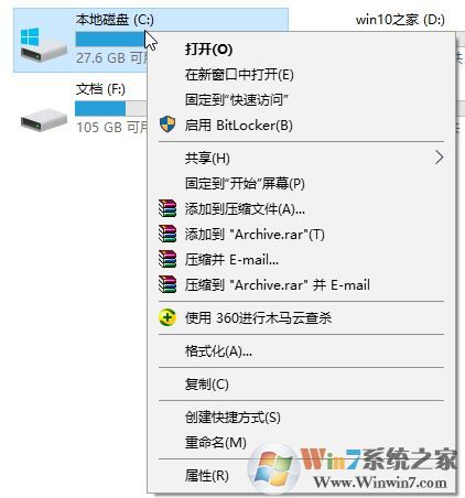 win10 $getcurrent有什么用?Windows10 $getcurrent能否刪除?