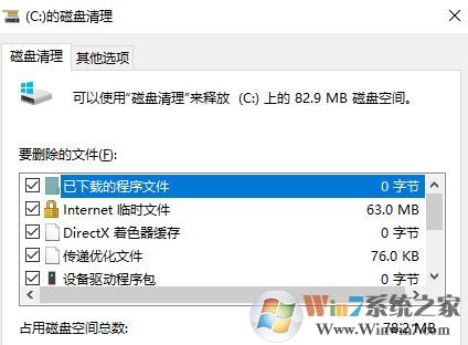 win10 $getcurrent有什么用?Windows10 $getcurrent能否刪除?