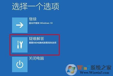 win10 預(yù)先啟動(dòng)反惡意軟件保護(hù)怎么關(guān)閉?禁用win10預(yù)啟反惡軟件保護(hù)的方法