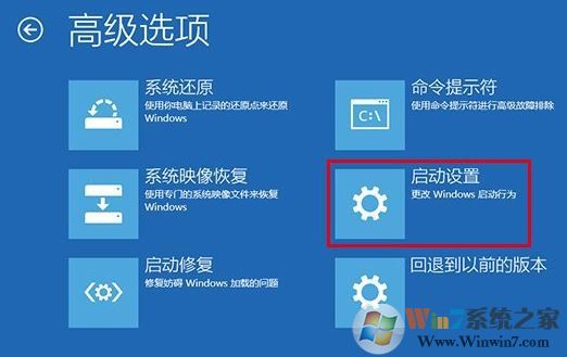 win10 預(yù)先啟動(dòng)反惡意軟件保護(hù)怎么關(guān)閉?禁用win10預(yù)啟反惡軟件保護(hù)的方法