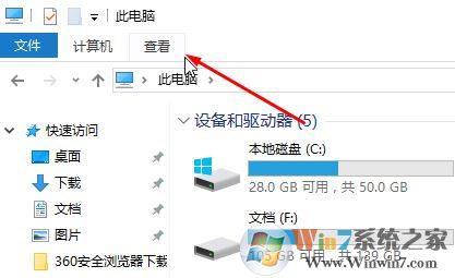 win10打開文件夾 很慢怎么辦?win10打開文件夾卡頓的修復(fù)方法