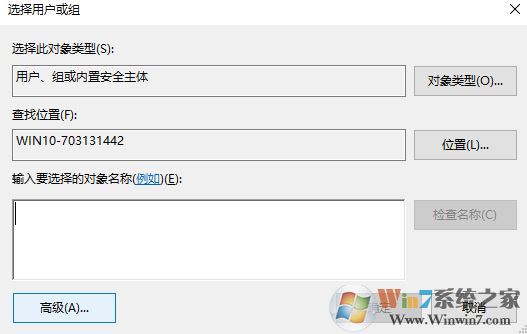 win10編輯值時(shí)出錯(cuò)無法修改注冊(cè)表值的解決方案