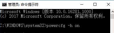 win10沒(méi)有啟用快速啟動(dòng)是怎么回事?電源沒(méi)有啟用快速啟動(dòng)選項(xiàng)的解決方法