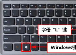 windows 系統(tǒng)切換用戶的方法 xp/win7/win8/win10通用