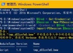 win10系統(tǒng)office365收發(fā)郵件大小限制修改方法