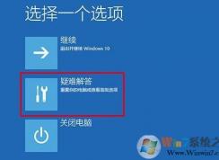 win10 預(yù)先啟動反惡意軟件保護(hù)怎么關(guān)閉?禁用win10預(yù)啟反惡軟件保護(hù)的方法