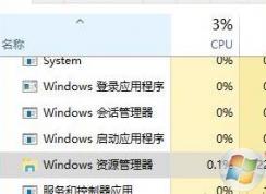 win10打開文件夾 很慢怎么辦?win10打開文件夾卡頓的修復(fù)方法