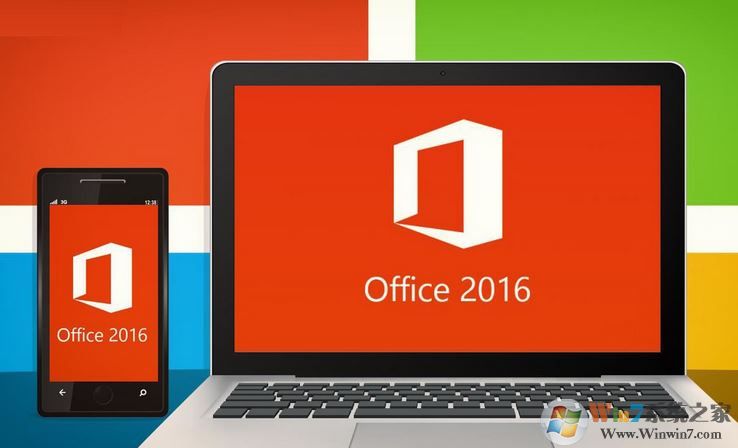 如何備份office 2016激活?無需第三方軟件手動(dòng)備份備份office 2016激活方法 