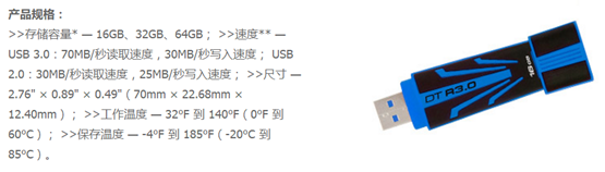 USB3.0的U盤寫入速度慢的解決方法