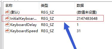 win10電腦開機(jī)時為什么數(shù)字鍵盤是關(guān)的要按numlock?