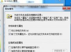 EFS加密解密常見問題：EFS加密文件打不開,密鑰文件沒了怎么辦？