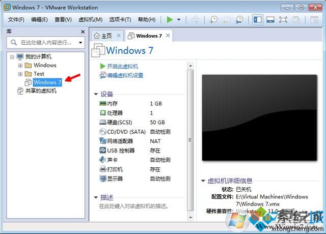 VMware Workstation創(chuàng)建虛擬機步驟8