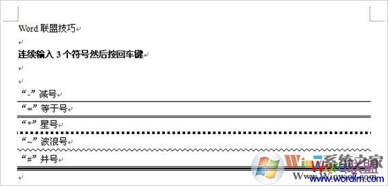 輸入三個(gè)符號然后回車