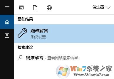 win10系統(tǒng)錯誤代碼為0x8024500c的修復方法