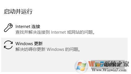 win10系統(tǒng)錯誤代碼為0x8024500c的修復方法