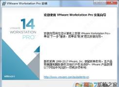 虛擬機VMware Workstation安裝方法+創(chuàng)建虛擬機安裝系統(tǒng)詳細教程