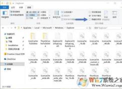 Win10系統(tǒng)開機(jī)后桌面圖標(biāo)顯示慢要怎么解決？