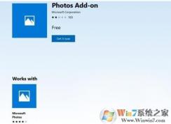 Win10偷偷安裝的Photos Add-On應(yīng)用是什么？