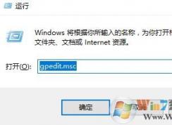 win10系統(tǒng)device guard是什么?怎么關(guān)閉device guard?