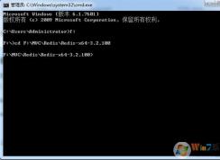 Win7系統(tǒng)下安裝Redis教程(redis windows)
